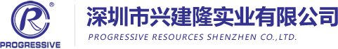 深圳興建隆實(shí)業(yè)有限公司